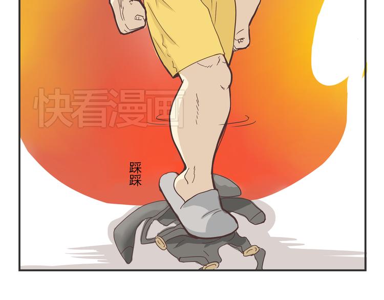 第3话 我变我变我变变变(1/2)-第3话