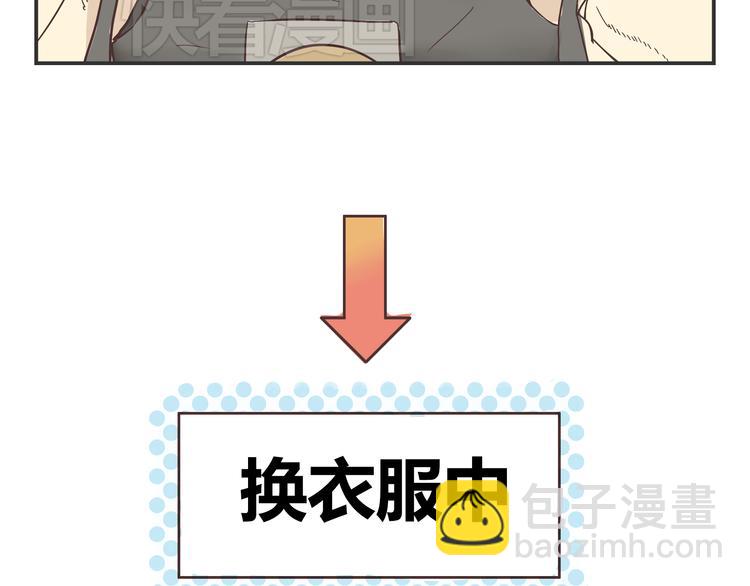 第3话 我变我变我变变变(1/2)-第3话