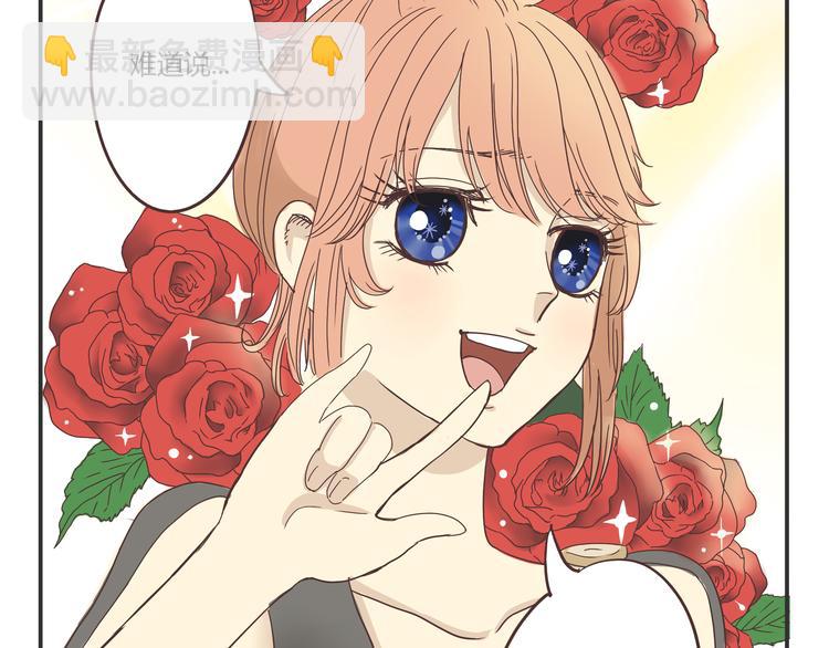 第3话 我变我变我变变变(1/2)-第3话