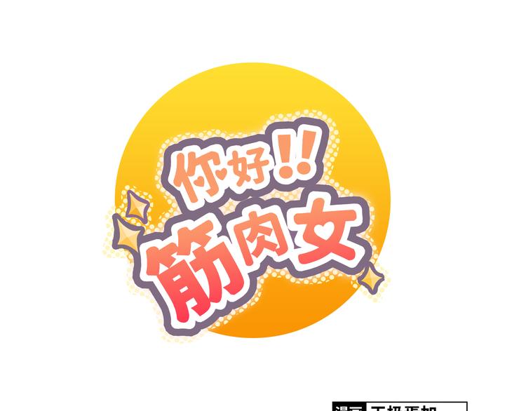 第22话 三角恋开始(1/2)-第23话