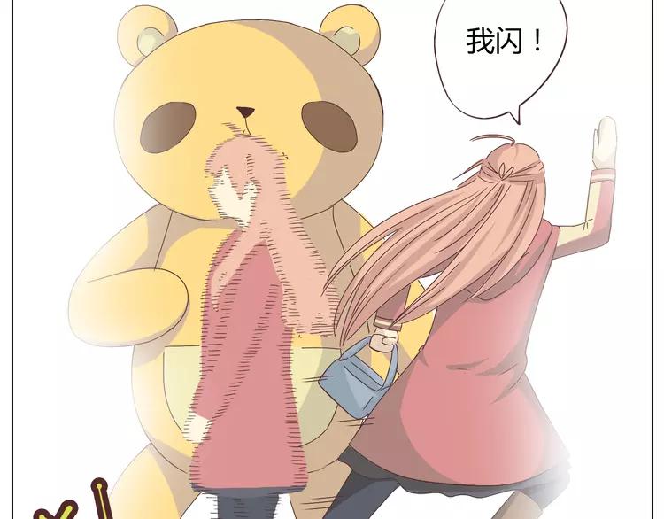 第22话 三角恋开始(1/2)-第23话