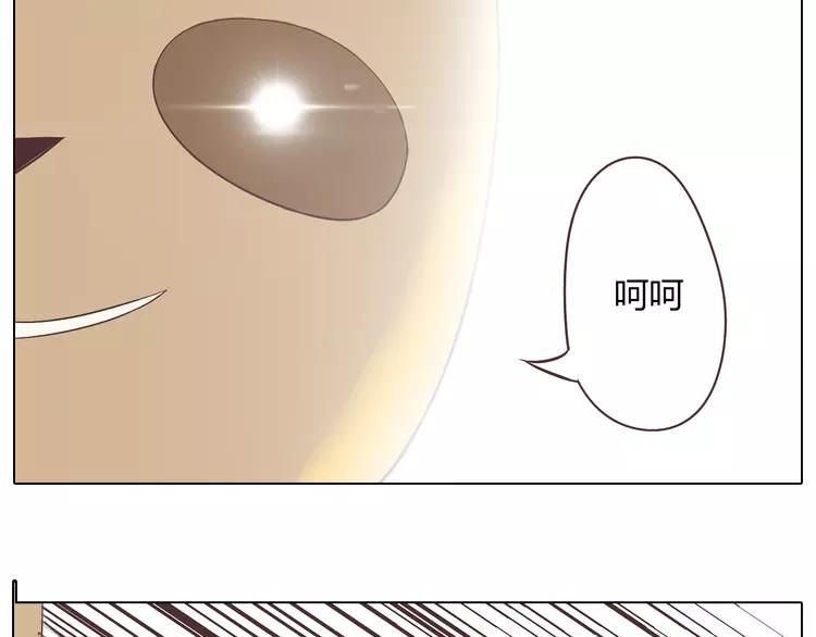 第22话 三角恋开始(1/2)-第23话