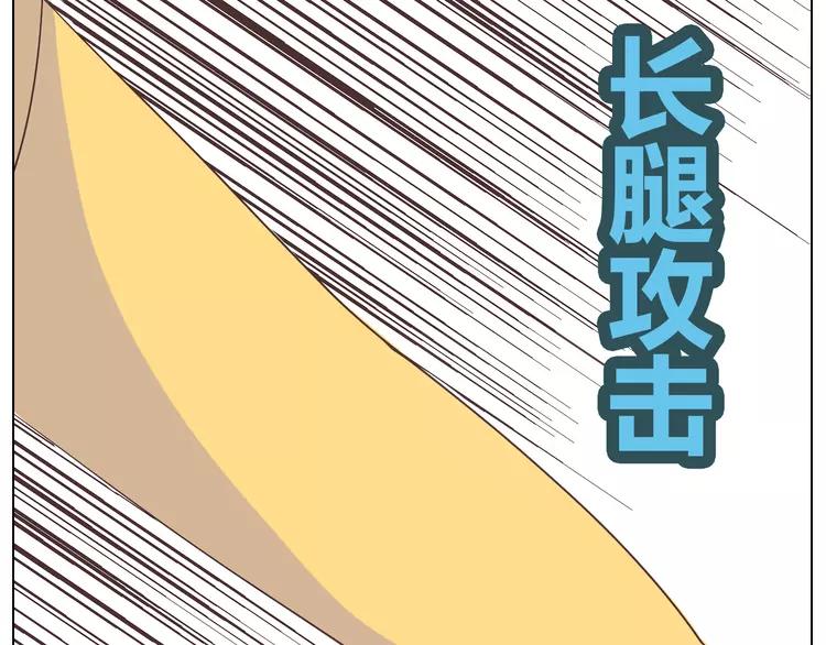 第22话 三角恋开始(1/2)-第23话