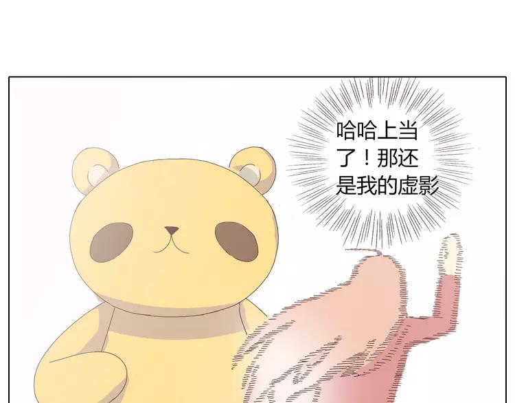 第22话 三角恋开始(1/2)-第23话