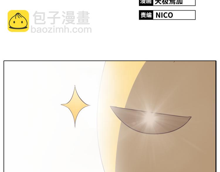 第22话 三角恋开始(1/2)-第23话