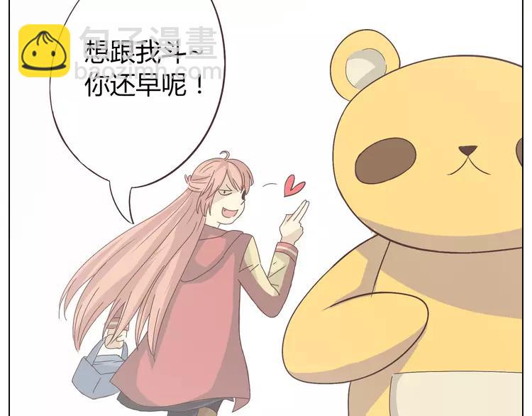 第22话 三角恋开始(1/2)-第23话