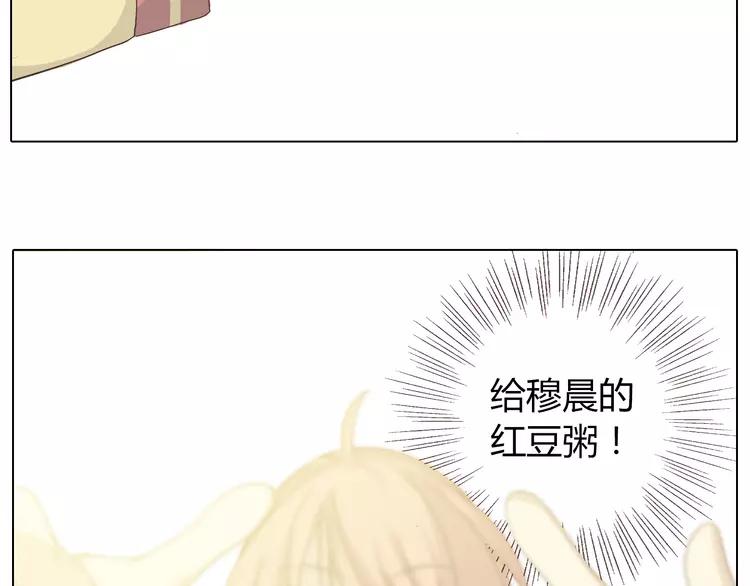 第22话 三角恋开始(1/2)-第23话