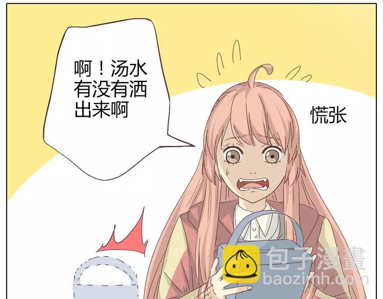 第22话 三角恋开始(1/2)-第23话