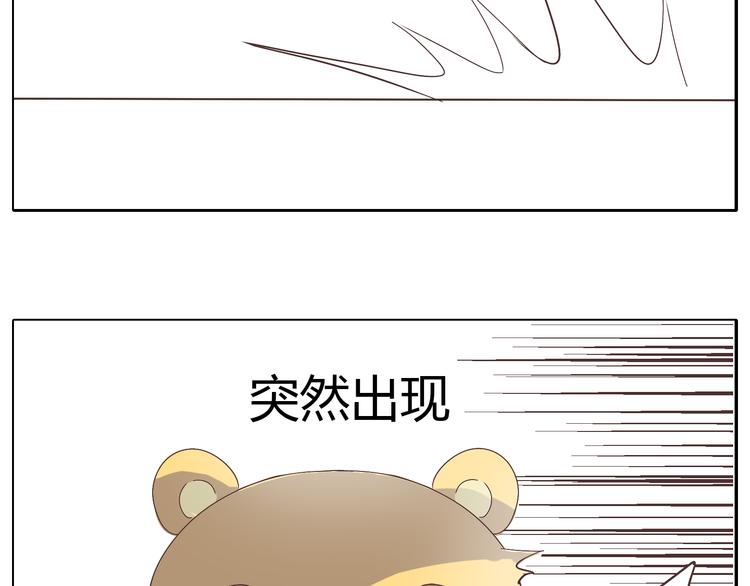 第22话 三角恋开始(1/2)-第23话