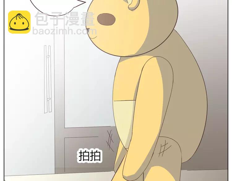 第22话 三角恋开始(1/2)-第23话