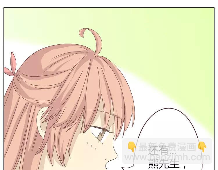 第22话 三角恋开始(1/2)-第23话