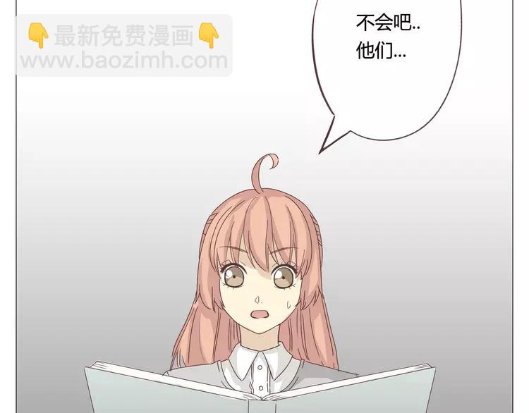 第24话 你还是那个穆晨么？！(1/2)-第25话