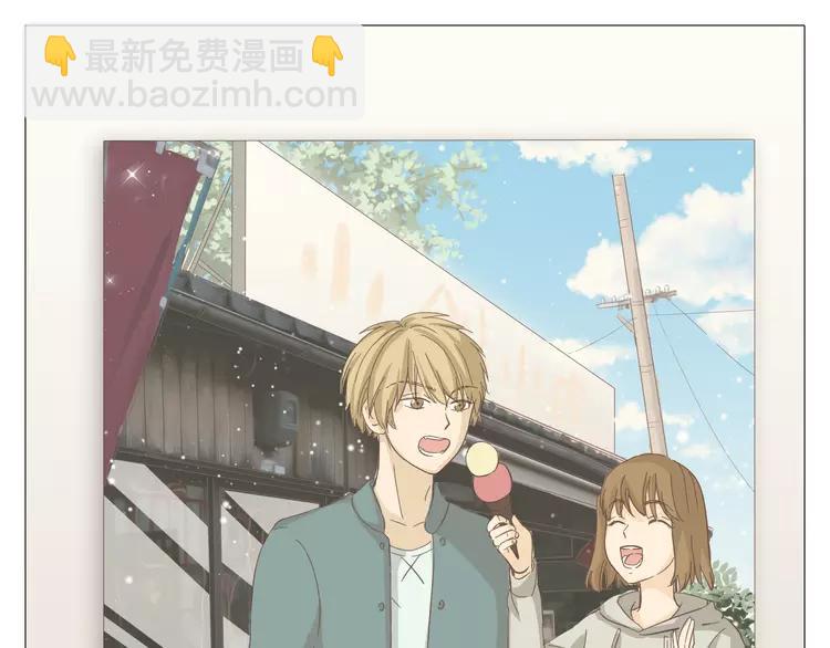 第24话 你还是那个穆晨么？！(1/2)-第25话