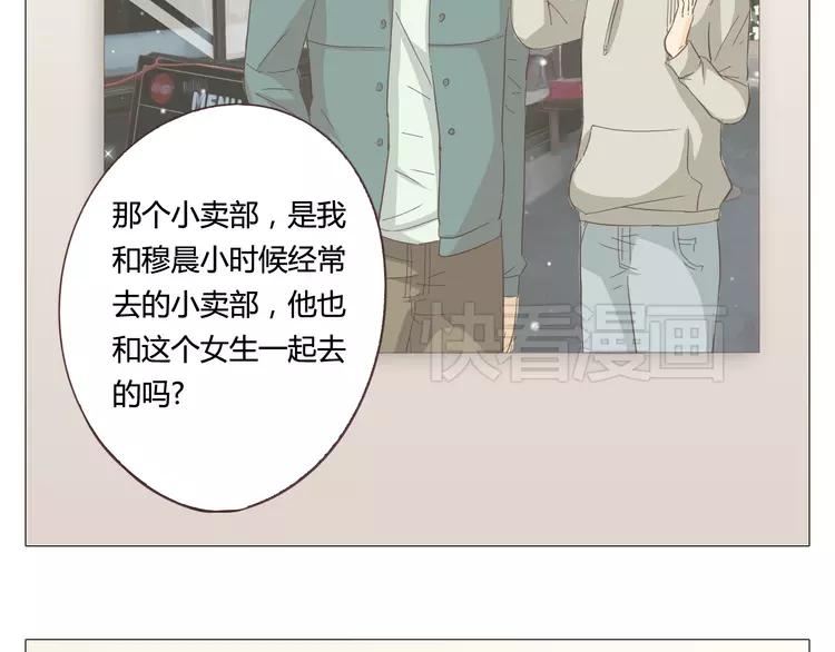 第24话 你还是那个穆晨么？！(1/2)-第25话