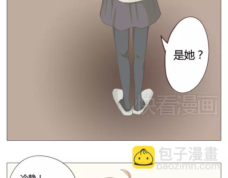 第24话 你还是那个穆晨么？！(1/2)-第25话