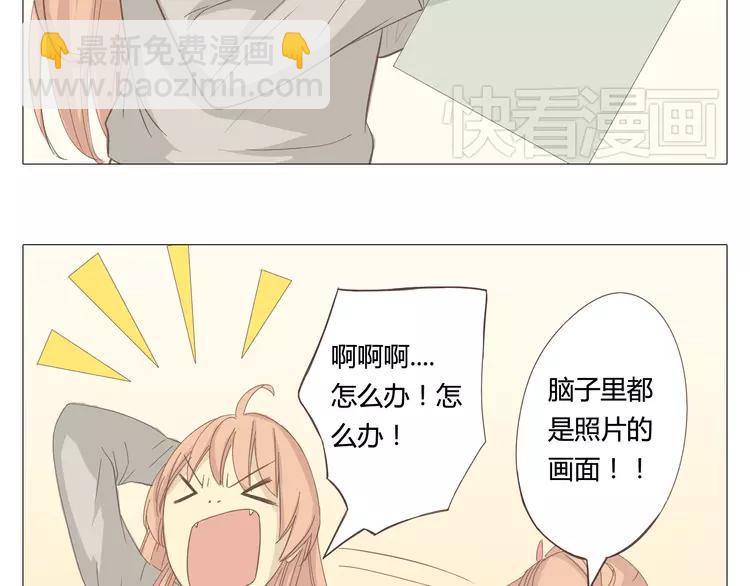 第24话 你还是那个穆晨么？！(1/2)-第25话