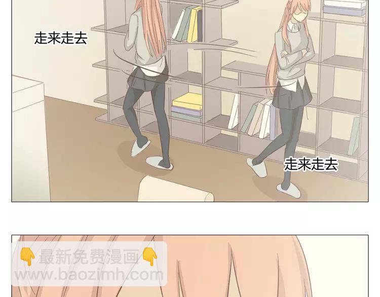 第24话 你还是那个穆晨么？！(1/2)-第25话