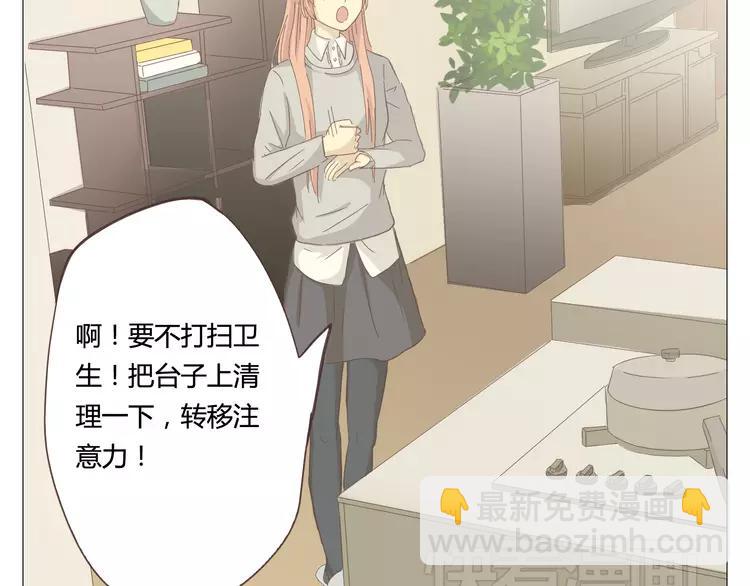 第24话 你还是那个穆晨么？！(1/2)-第25话