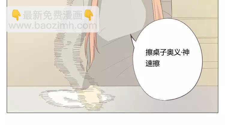 第24话 你还是那个穆晨么？！(1/2)-第25话