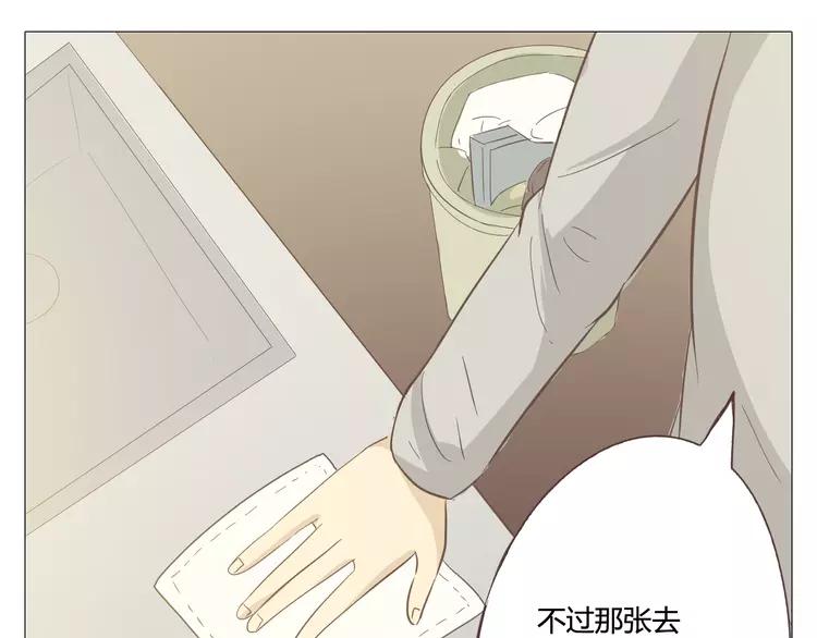 第24话 你还是那个穆晨么？！(1/2)-第25话