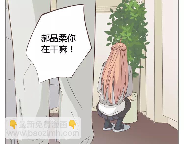 第24话 你还是那个穆晨么？！(1/2)-第25话