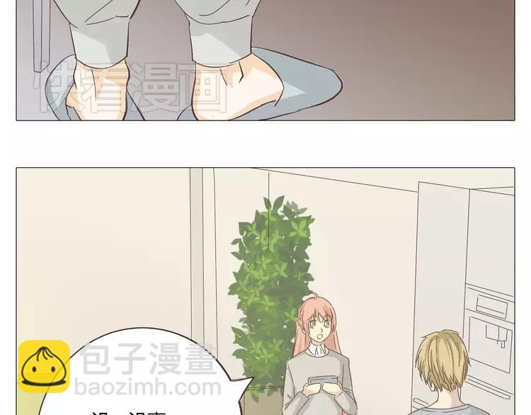 第24话 你还是那个穆晨么？！(1/2)-第25话