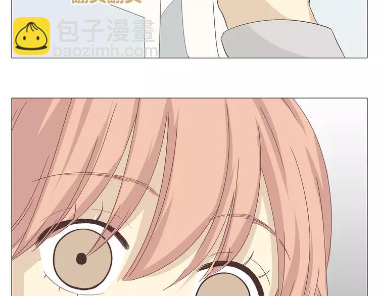 第24话 你还是那个穆晨么？！(1/2)-第25话