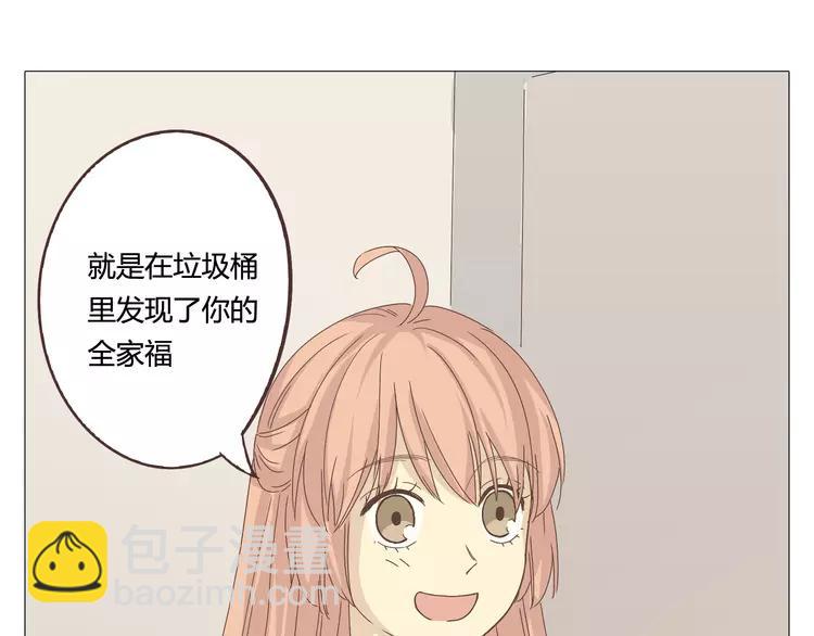 第24话 你还是那个穆晨么？！(1/2)-第25话