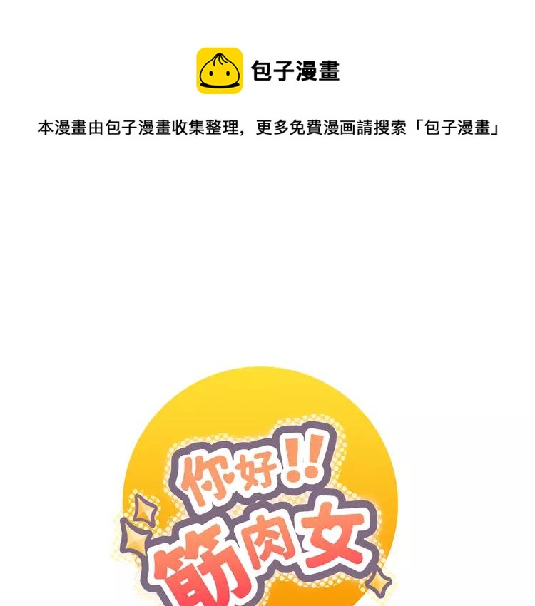 第26话 这么好的女孩你不珍惜(1/3)-第27话