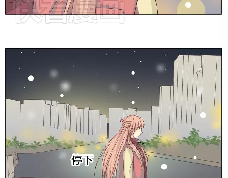 第26话 这么好的女孩你不珍惜(1/3)-第27话