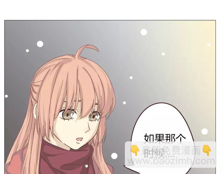 第26话 这么好的女孩你不珍惜(1/3)-第27话