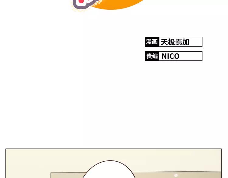 第26话 这么好的女孩你不珍惜(1/3)-第27话