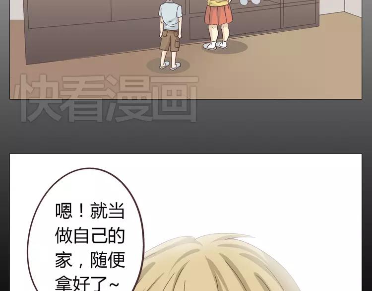 第26话 这么好的女孩你不珍惜(1/3)-第27话