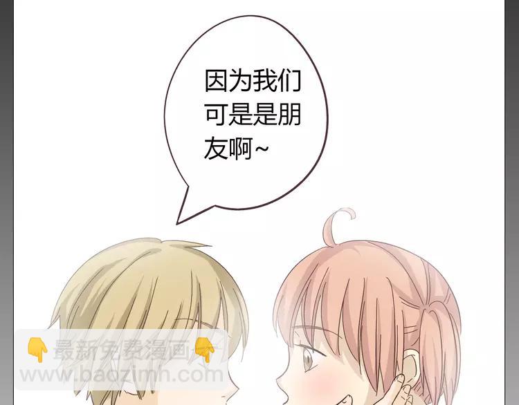 第26话 这么好的女孩你不珍惜(1/3)-第27话