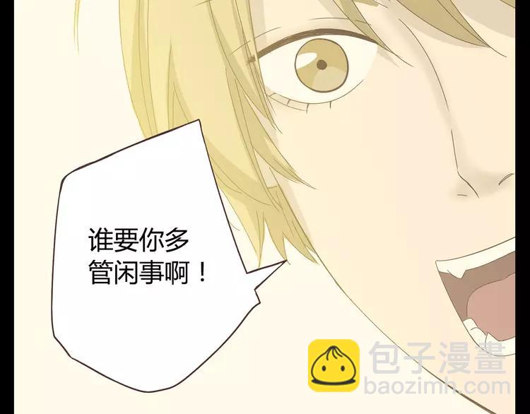 第26话 这么好的女孩你不珍惜(1/3)-第27话