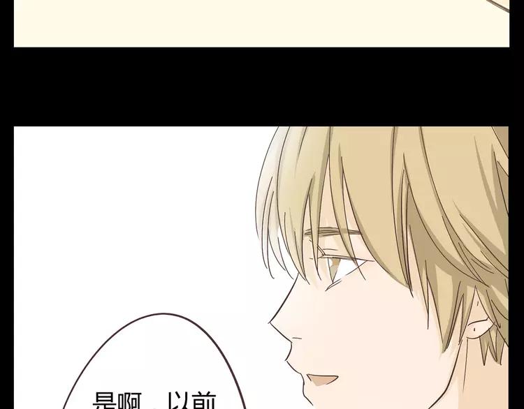 第26话 这么好的女孩你不珍惜(1/3)-第27话