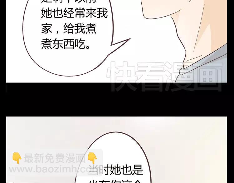 第26话 这么好的女孩你不珍惜(1/3)-第27话