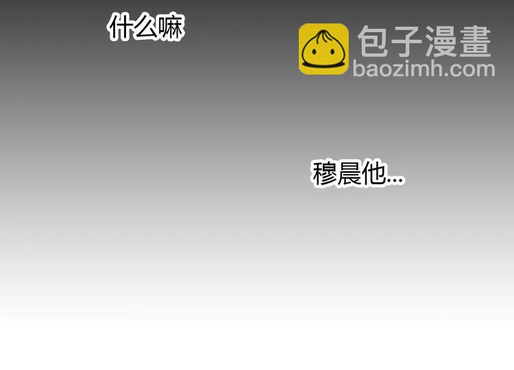 第26话 这么好的女孩你不珍惜(1/3)-第27话