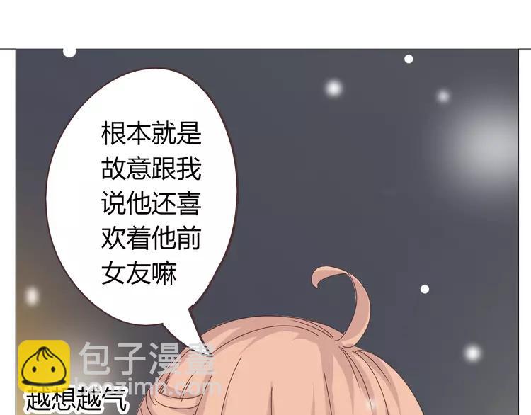 第26话 这么好的女孩你不珍惜(1/3)-第27话