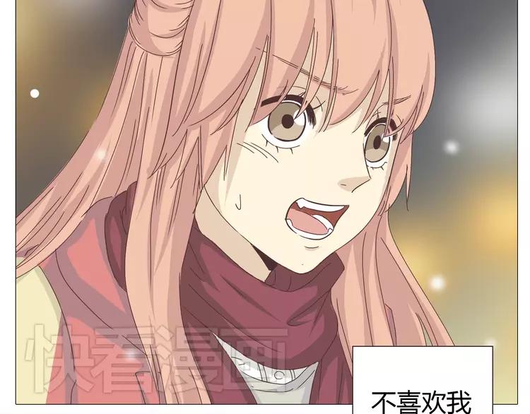 第26话 这么好的女孩你不珍惜(1/3)-第27话