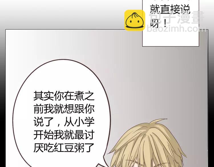 第26话 这么好的女孩你不珍惜(1/3)-第27话