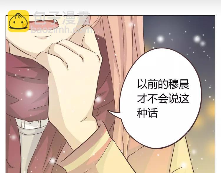 第26话 这么好的女孩你不珍惜(1/3)-第27话