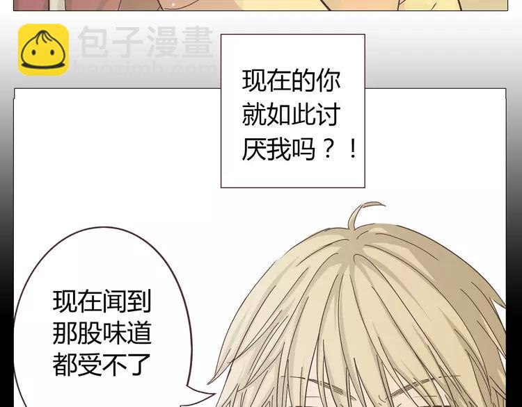 第26话 这么好的女孩你不珍惜(1/3)-第27话