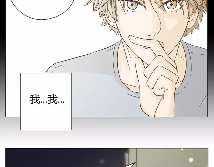 第26话 这么好的女孩你不珍惜(1/3)-第27话