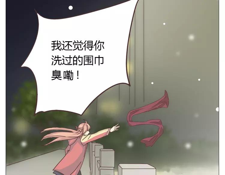 第26话 这么好的女孩你不珍惜(1/3)-第27话