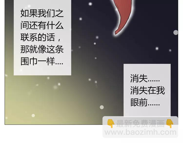 第26话 这么好的女孩你不珍惜(1/3)-第27话