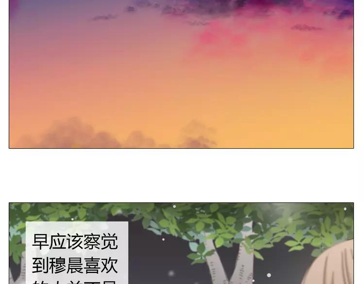 第26话 这么好的女孩你不珍惜(1/3)-第27话