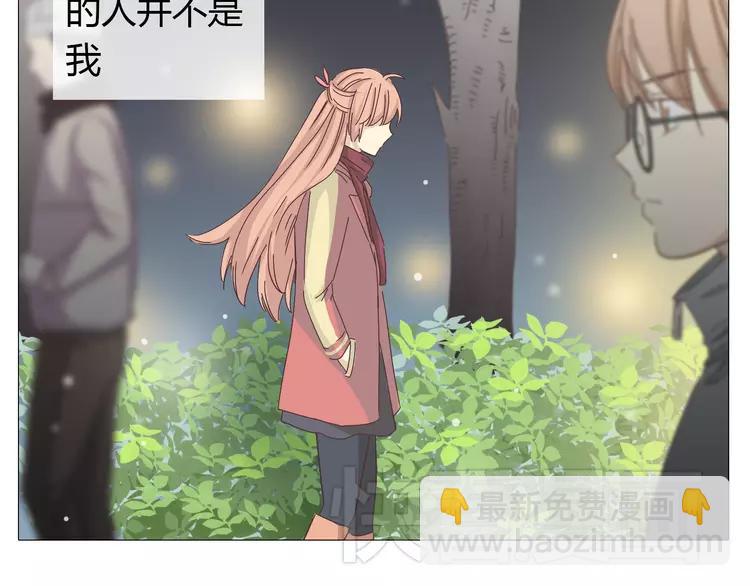 第26话 这么好的女孩你不珍惜(1/3)-第27话