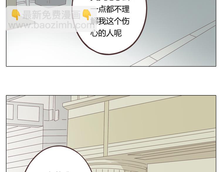 第28话 柔柔被袭胸！(1/3)-第29话