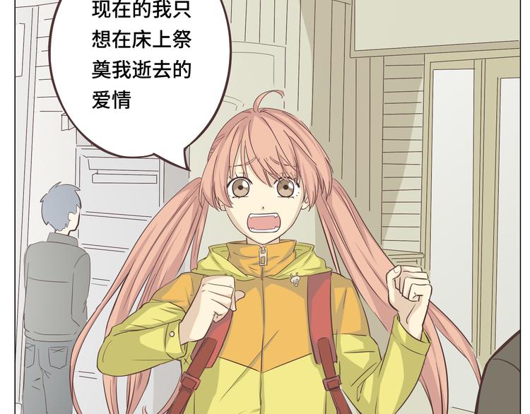 第28话 柔柔被袭胸！(1/3)-第29话